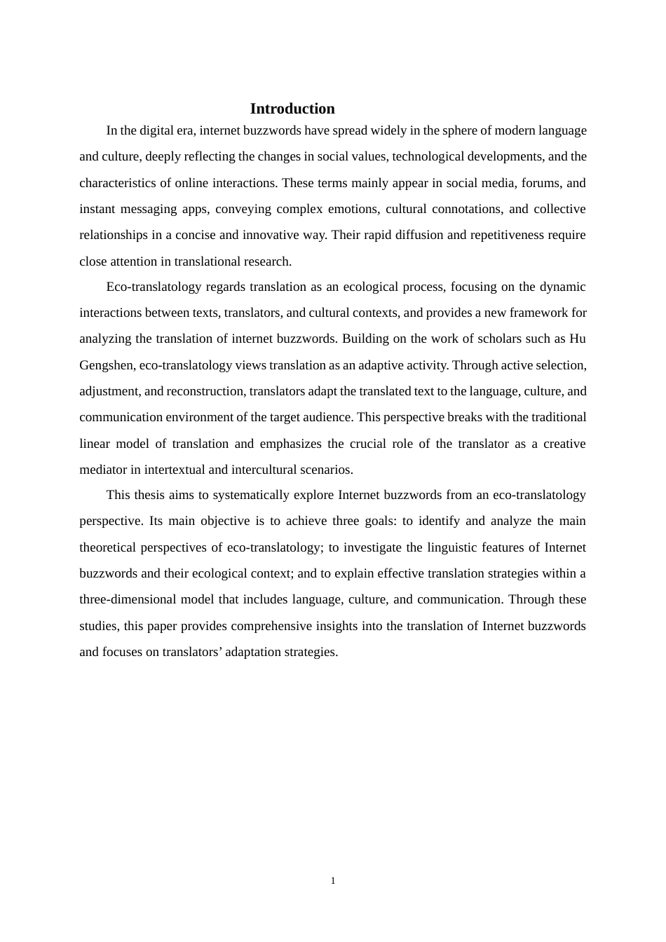 25年WP英语-生态翻译学视域下的网络流行语翻译研究0-8353.docx_第6页