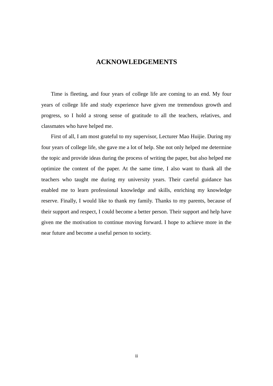 25年原文 初中英语教材中关于中国传统文化内容的研究——以鲁教版初中英语教材为例Research on Traditional C5.27-重0-7774字.docx_第2页