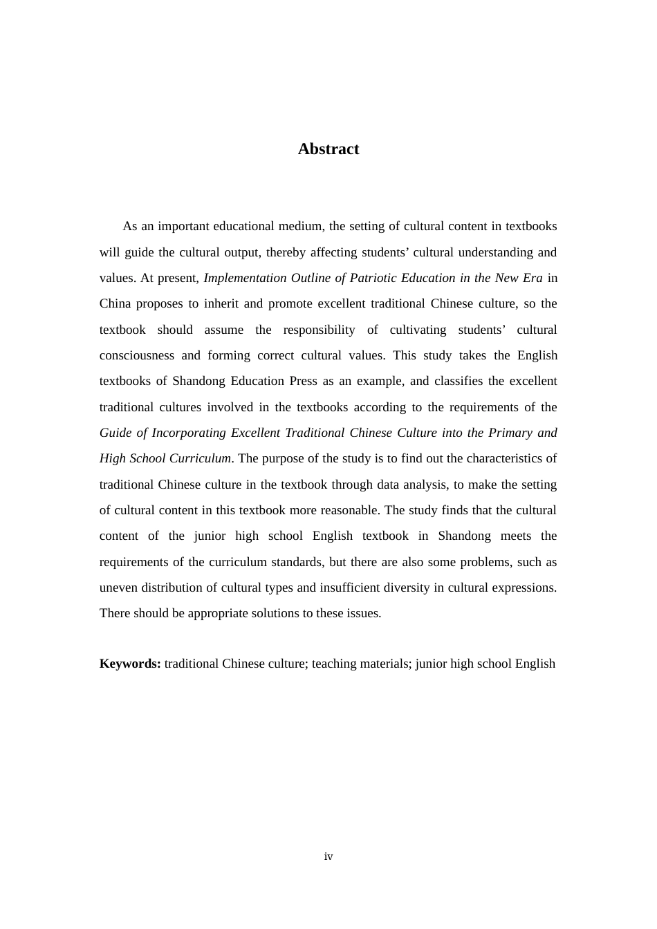 25年原文 初中英语教材中关于中国传统文化内容的研究——以鲁教版初中英语教材为例Research on Traditional C5.27-重0-7774字.docx_第4页