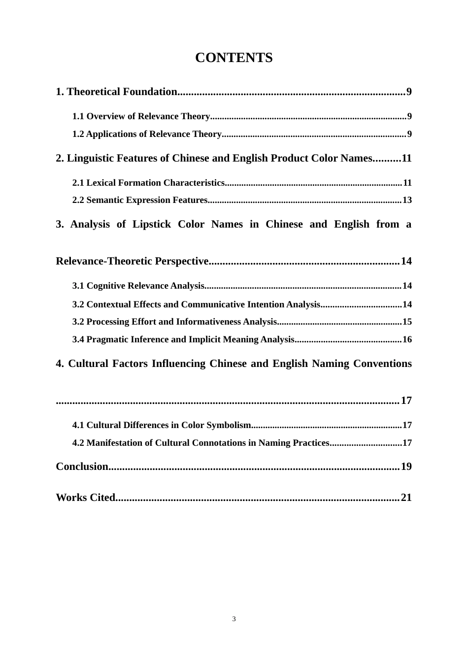 25年WP商务英语-关联理论指导下商品颜色中英文名称的语用学分析——以口红颜色为例0-5560.docx_第3页