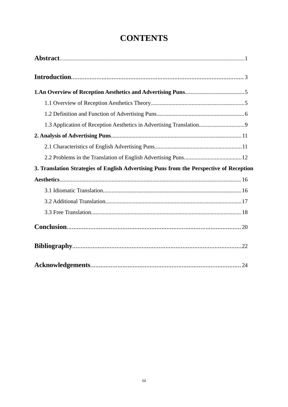 25年WP商务英语-接受美学视角下英文商业广告中双关语的翻译研究3.190-7760.docx_第3页