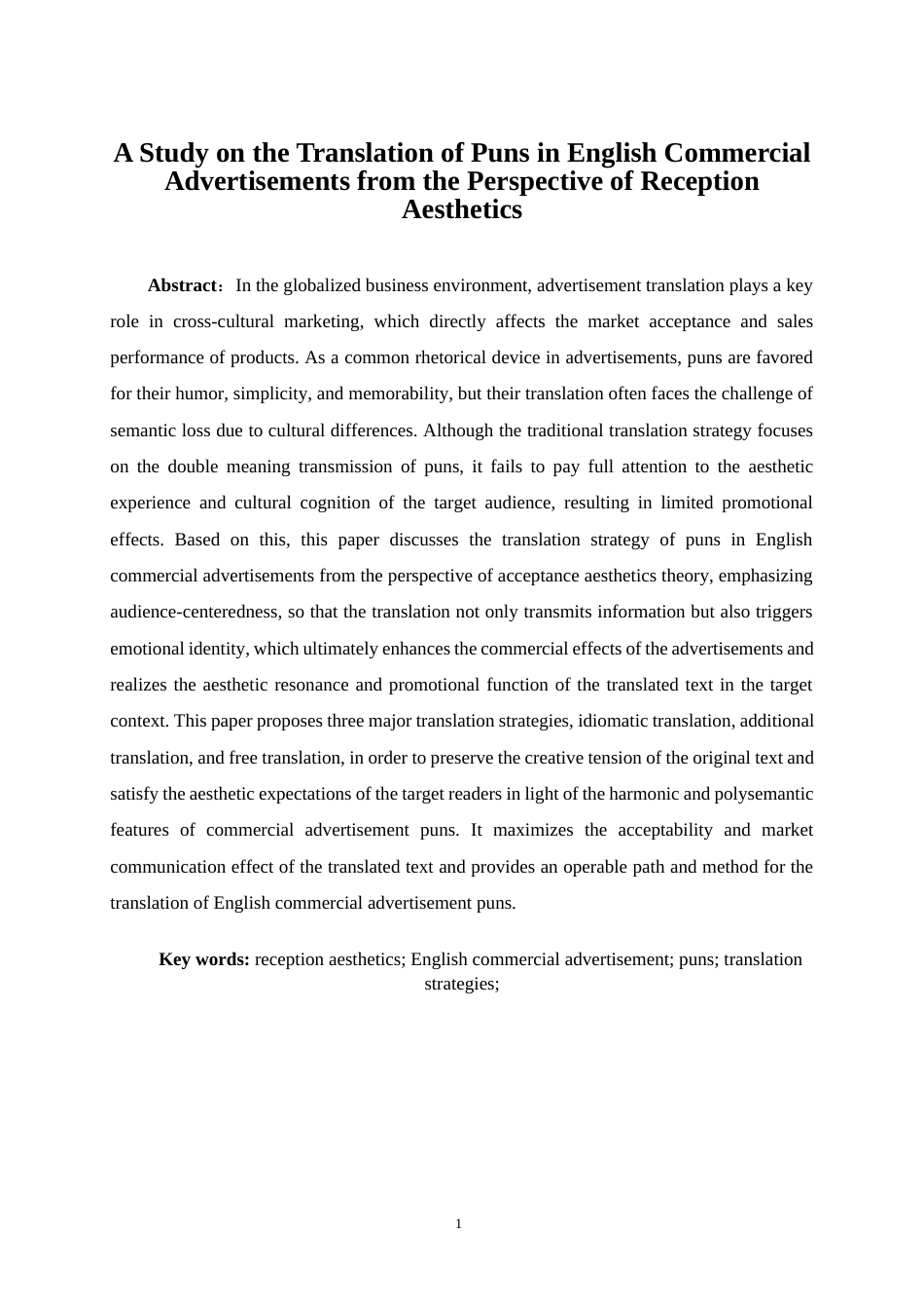 25年WP商务英语-接受美学视角下英文商业广告中双关语的翻译研究3.190-7760.docx_第4页