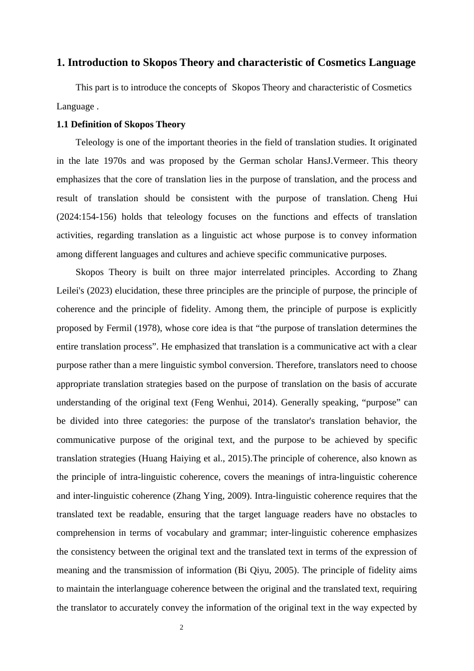 25年WP商务英语-目的论视角下的兰蔻化妆品广告语汉译策略研究4.670-6930.docx_第6页