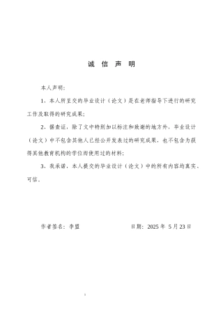 25年WP商务英语-目的论视角下的兰蔻化妆品广告语汉译策略研究4.670-6930.docx