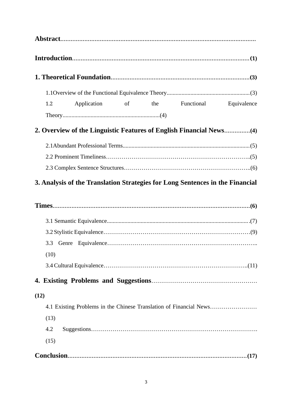 25年WP商务英语-功能对等理论视角下财经新闻报道中长句的汉译研究——以《金融时报》为例0-8276.docx_第3页