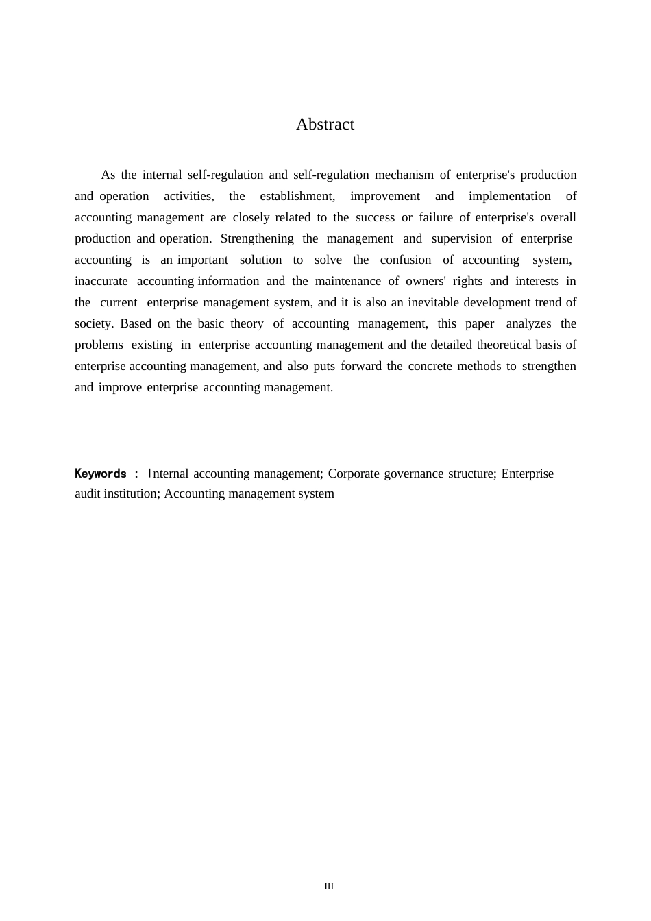 25年WP企业会计管理中的问题和措施-副本0-约10075字符.docx_第2页