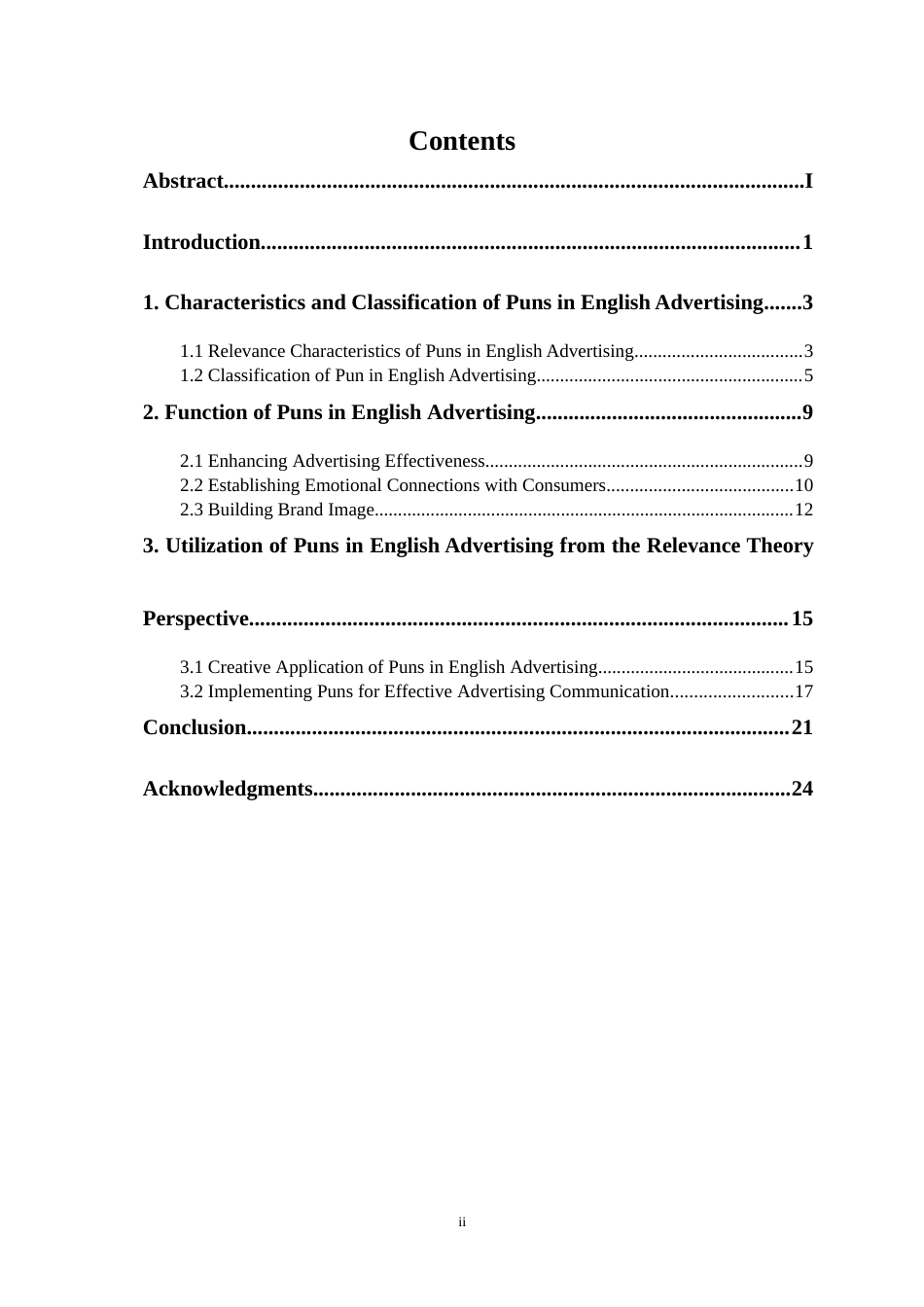 25年WP商务英语-关联理论下英文广告中的双关语研究2.320-8259.docx_第2页