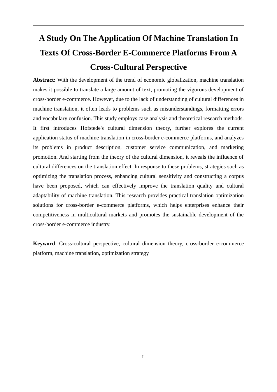 25年WP商务英语-跨文化视角下跨境电商平台文本中机器翻译的应用研究0.590-9238.docx_第4页