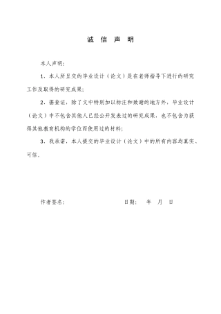 25年WP英语-目的论视角下《伞少女》字幕翻译研究2.90-7398.docx