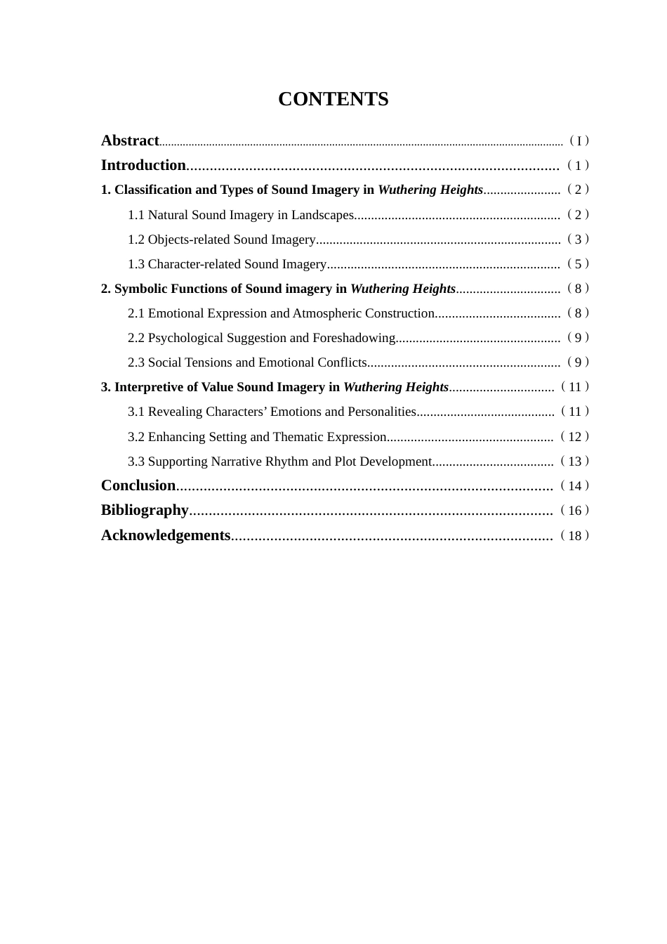 25年WP英语-《呼啸山庄》声音意象的象征功能研究4.560-6664.docx_第3页
