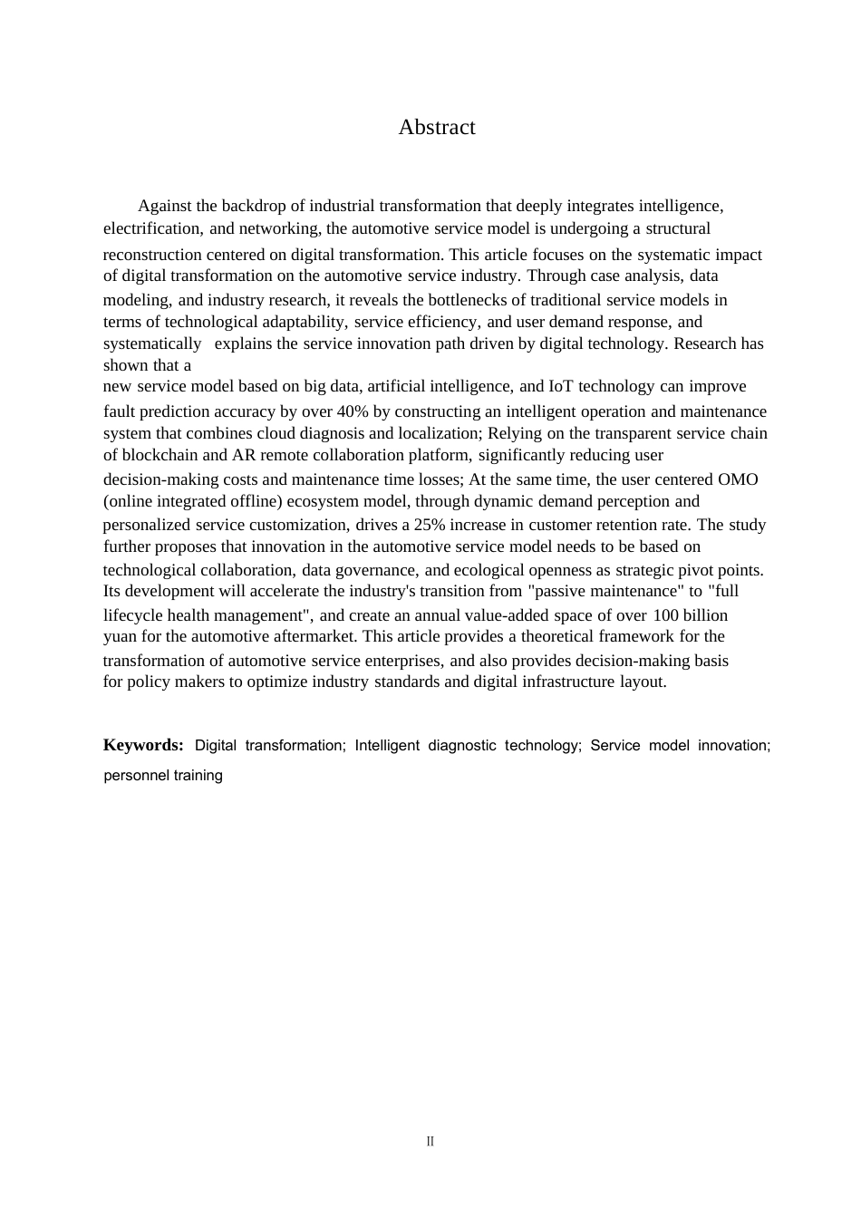 25年WP关键词：数字化转型；智能诊断技术；服务模式创新；人才培养-约8262字符.docx_第2页