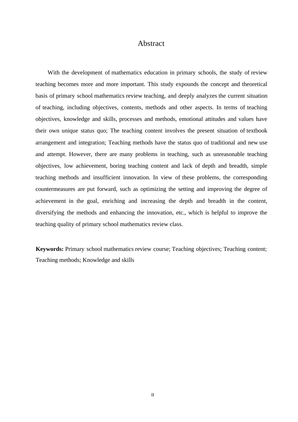 25年WP哈尔滨剑桥学院-小学数学复习课教学的问题与对策研究0-约10901字符.docx_第2页