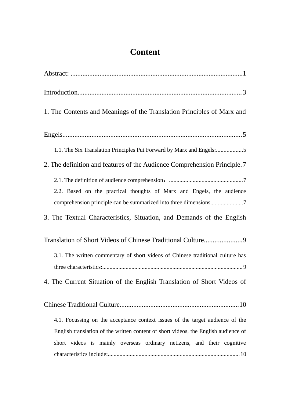 25年WP商务英语-试析中华传统文化短视频文字解说英译中马恩受众理解原则的运用5.190-7146.docx_第2页
