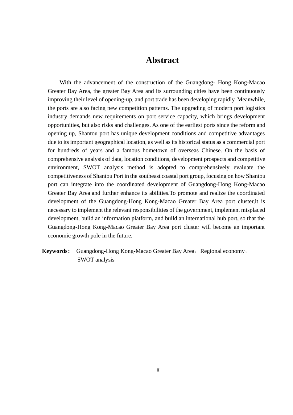 25年原文 汕头港港口物流与区域经济协同发展策略研究 重21.38%-16603字.docx_第2页