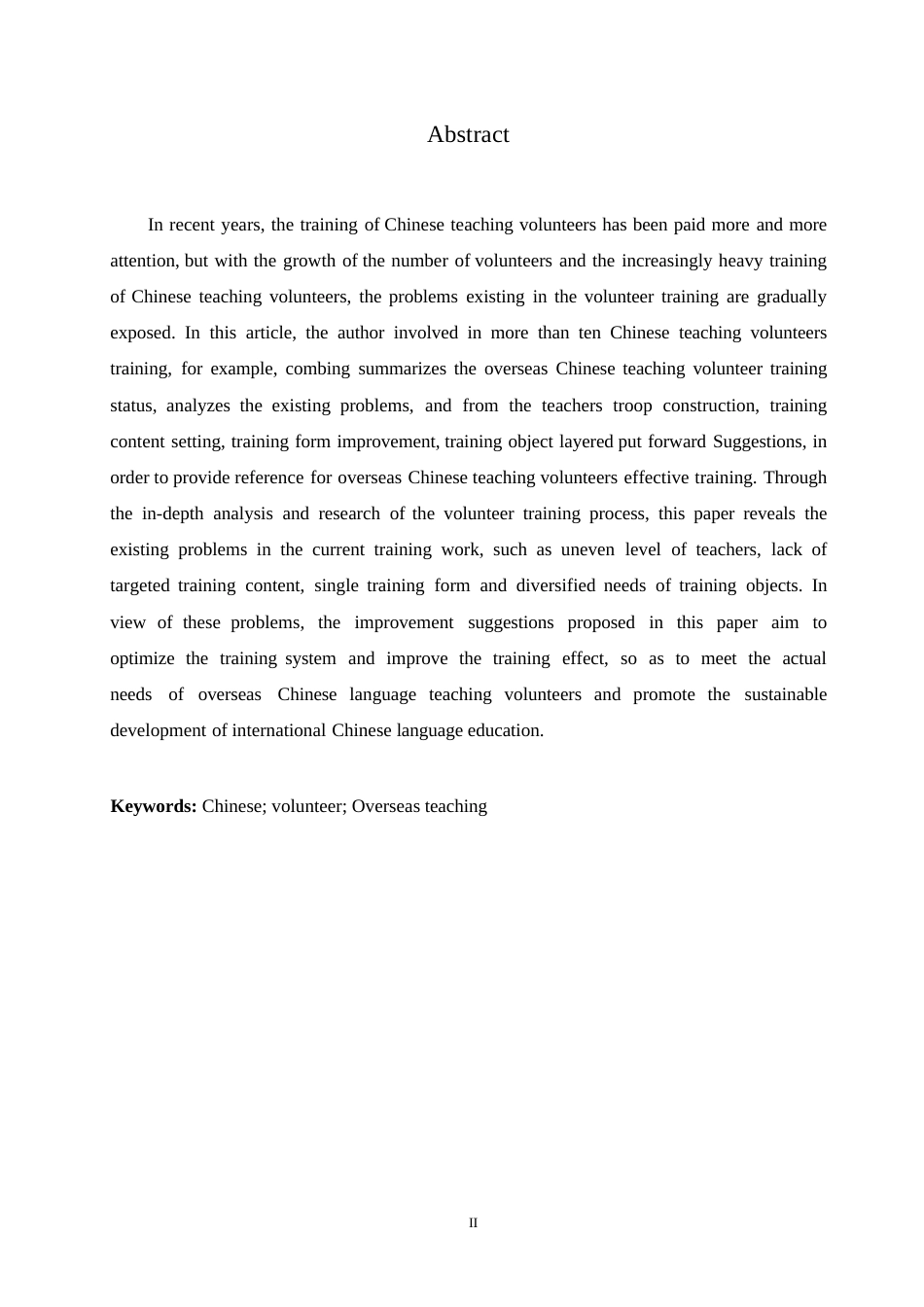 25年WP关键词：汉语；志愿者；海外教学-约9981字符.docx_第2页