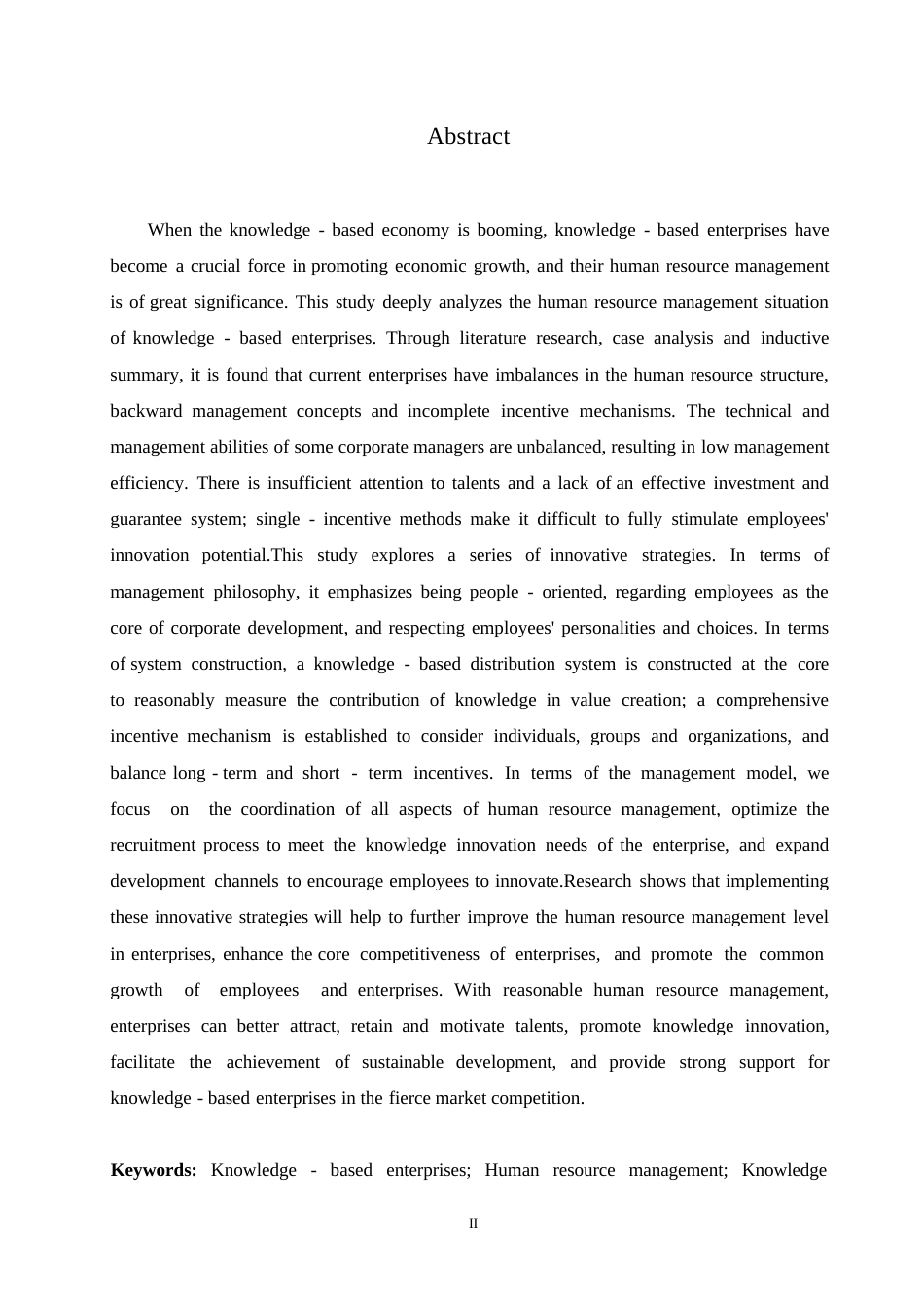 25年WP知识企业人力资源管理研究0-约11081字符.docx_第2页