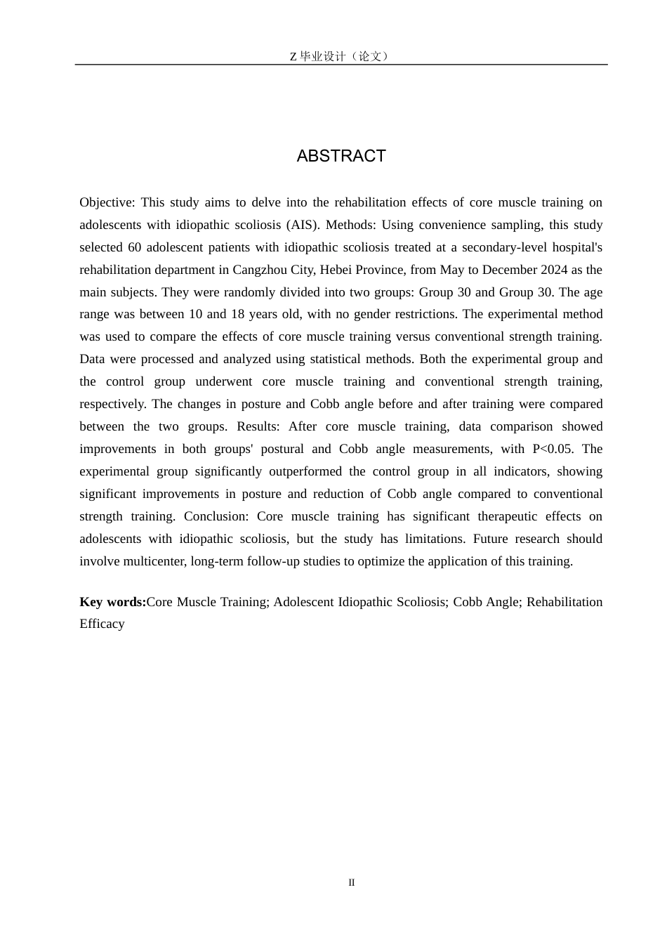 25年WP康复治疗学-核心肌群训练纠正青少年特发性脊柱侧弯的康复研究-查重26.85AI0-10974.docx_第2页