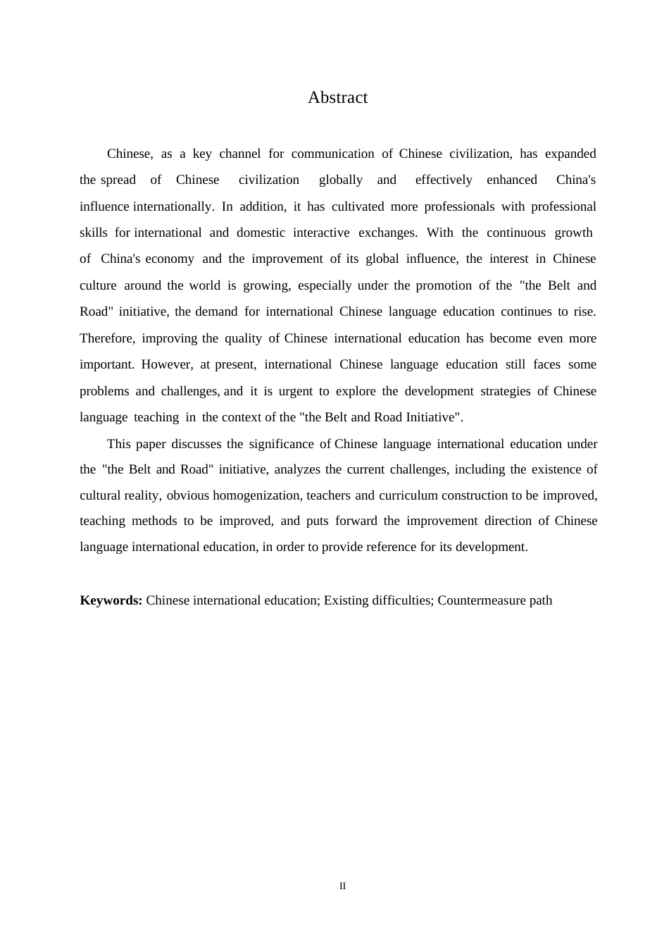 25年WP分析汉语国际教育的发展现状及对策0-约10621字符.docx_第2页