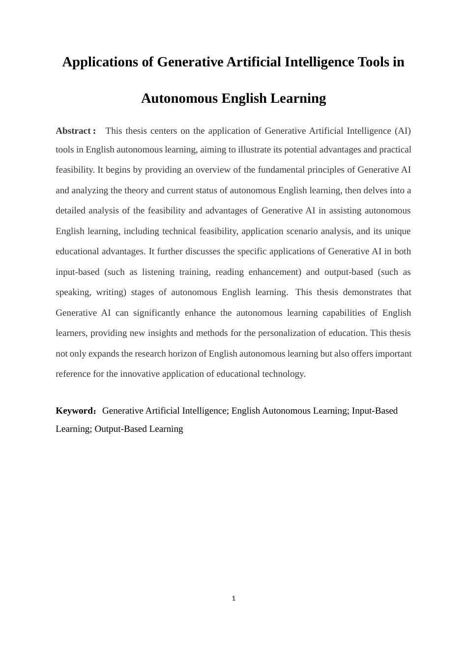 25年WP英语-生成式人工智能工具在英语自主学习中的应用0.740-7433.docx_第5页