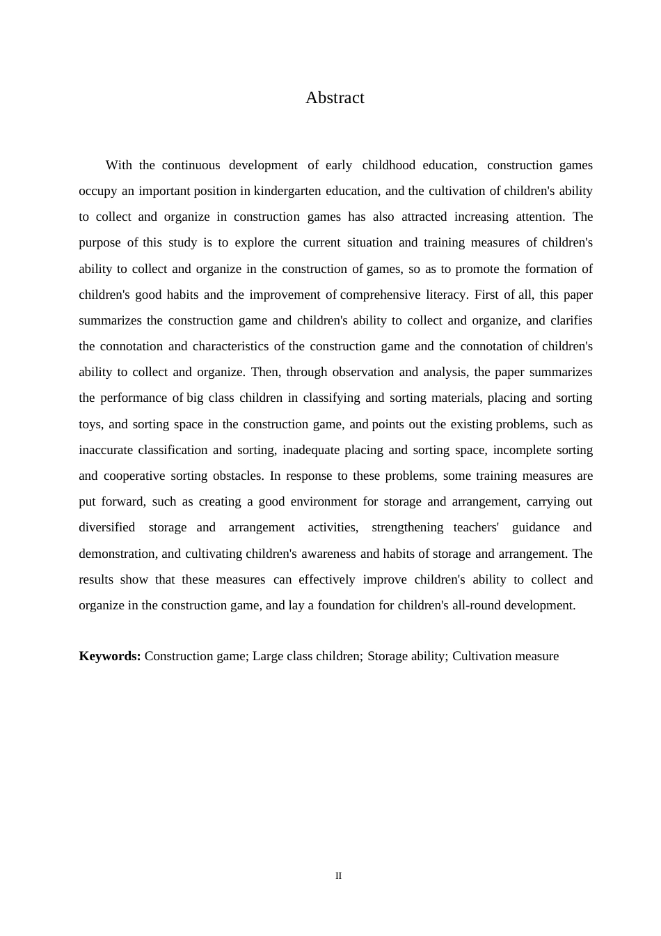 25年WP学前教育-哈尔滨剑桥学院-建构游戏中大班幼儿收纳整理能力的培养措施研究0-约10022字符.docx_第2页