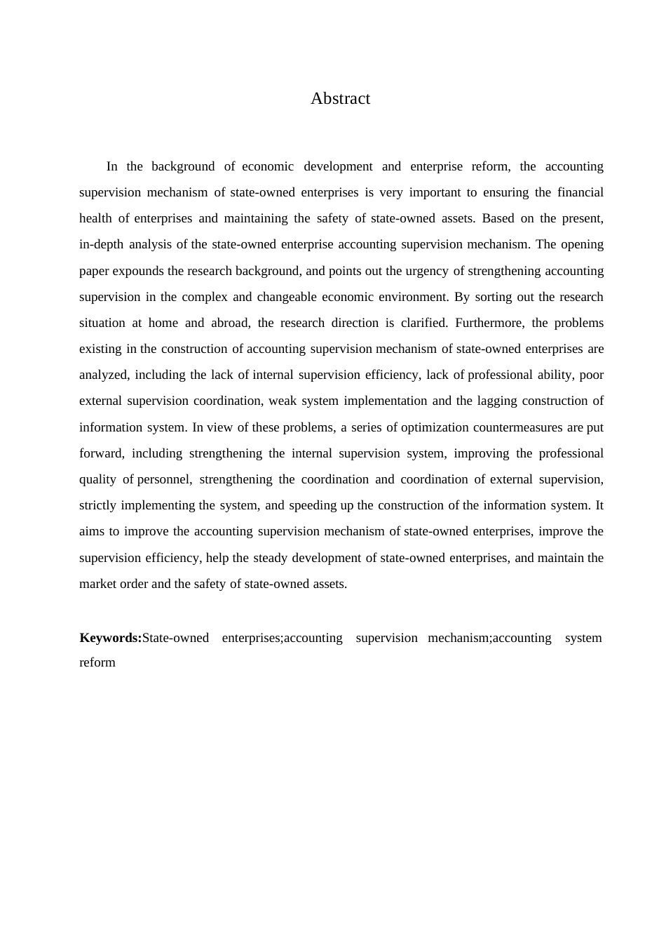 25年WP会计学 关键词：国有企业；会计监督机制；会计制度改革-约10417字符.docx_第2页