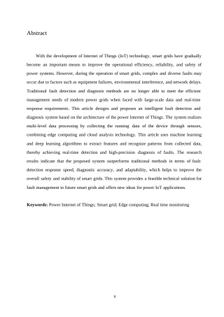 25年WP基于电力物联网的智能电网故障检测方法-约6818字符.docx