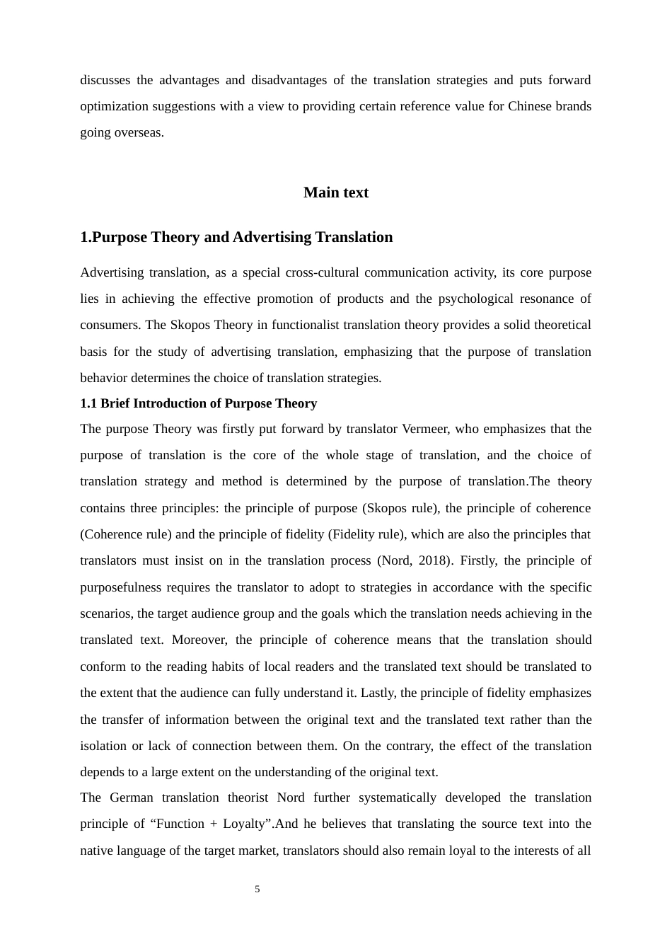 25年WP商务英语-目的论视角下食品广告语汉译策略研究——以麦当劳品牌为例1.290-8601.docx_第5页