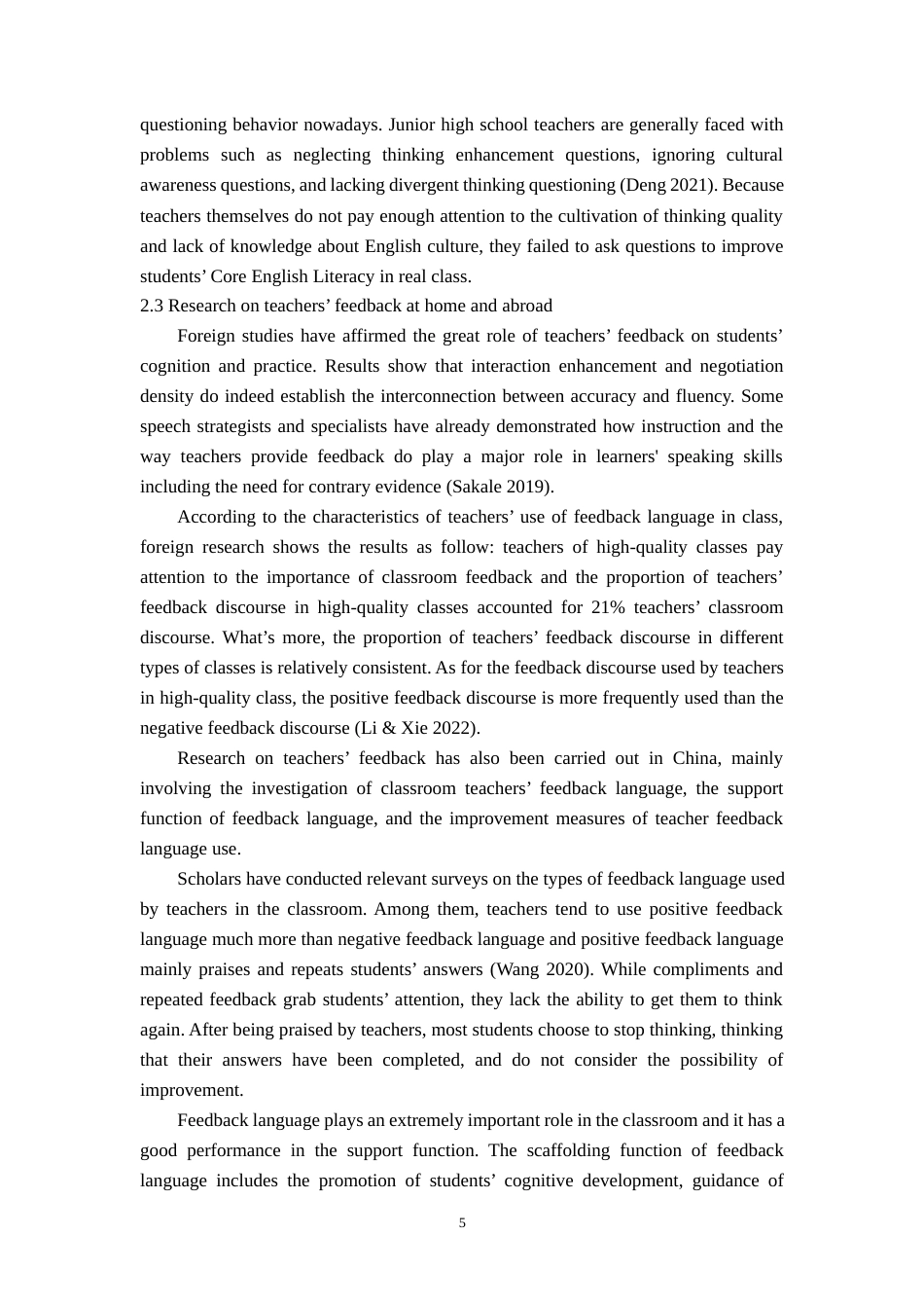 25年原文 基于思维品质的初中英语阅读课提问与反馈研究-重4.07-0-12378字.docx_第6页