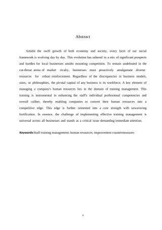 25年WP浅析企业人力资源员工培训管理0-约9234字符.docx