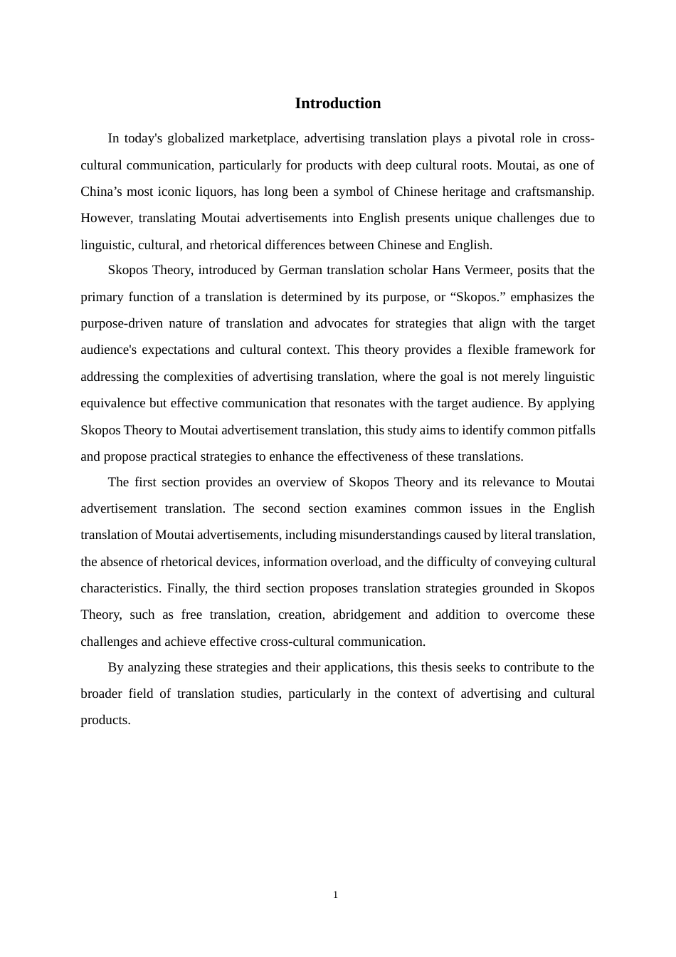 25年WP商务英语-目的论视角下茅台酒广告英译策略研究9.310-7847.docx_第4页