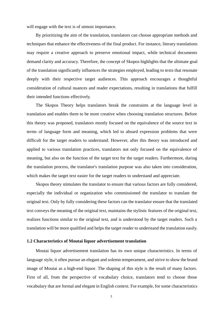 25年WP商务英语-目的论视角下茅台酒广告英译策略研究9.310-7847.docx_第6页