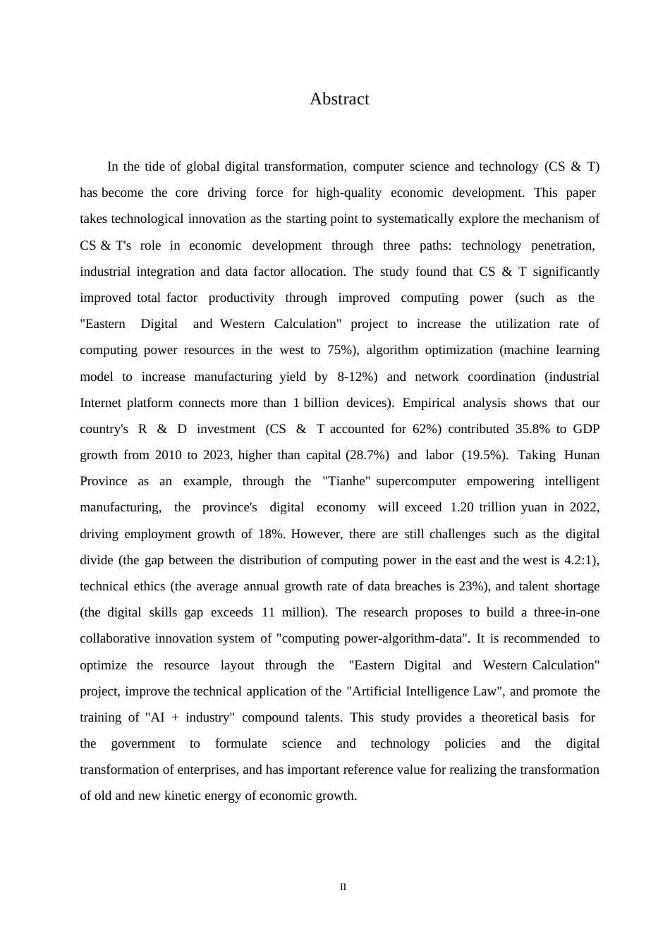 25年WP关键词：计算机科学与技术；数字经济；全要素生产率；产业融合；技术创新-约7815字符.docx_第2页