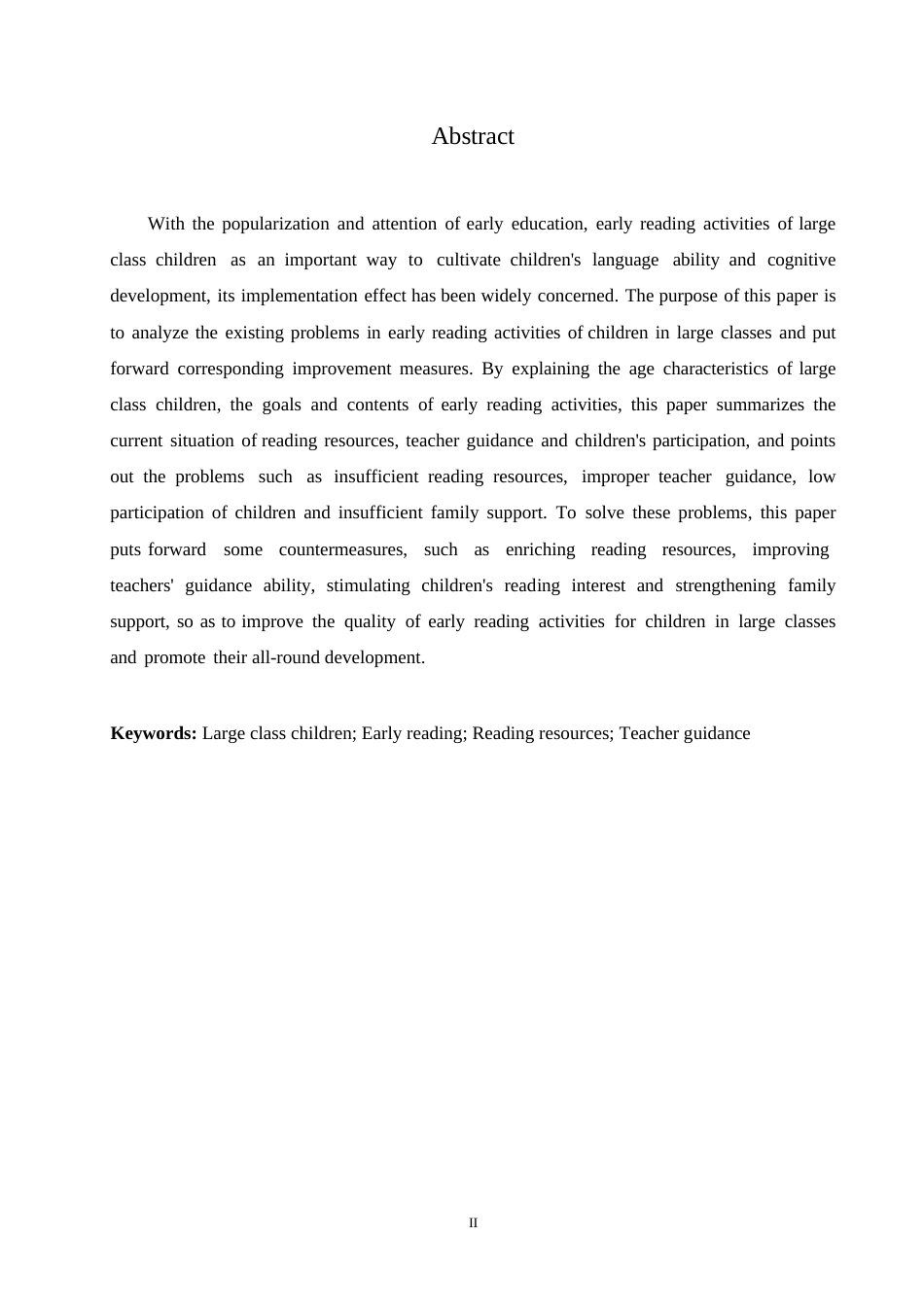 25年WP学前教育-哈尔滨剑桥学院-大班幼儿早期阅读活动存在的问题及其改进措施0-约9247字符.docx_第2页