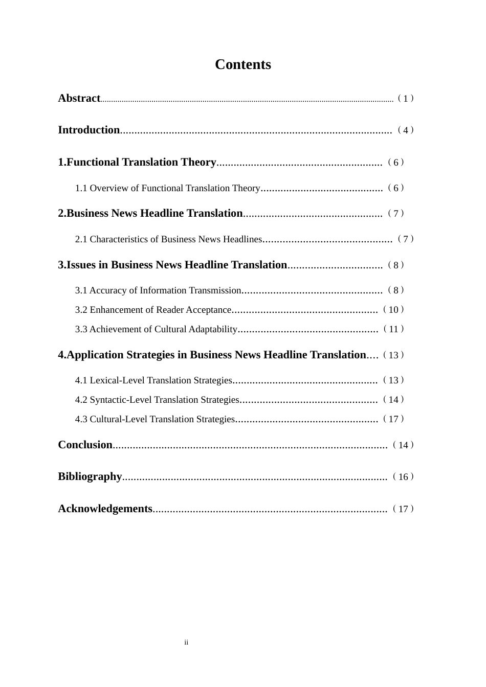 25年WP商务英语-基于功能翻译理论的商务新闻标题翻译策略研究——以华为公司为例0.570-7392.docx_第2页