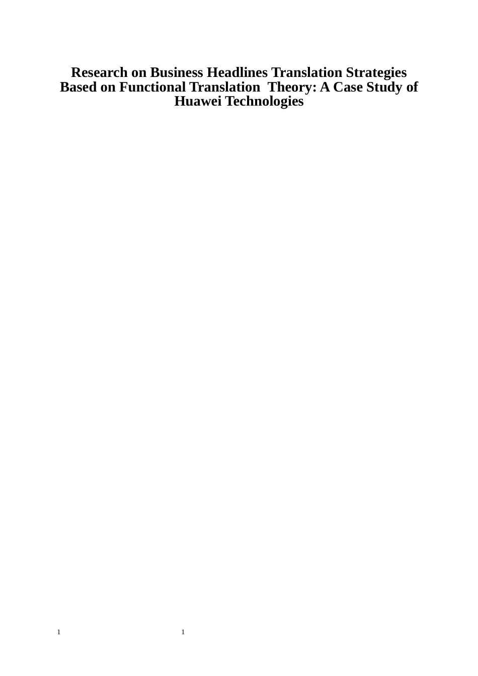 25年WP商务英语-基于功能翻译理论的商务新闻标题翻译策略研究——以华为公司为例0.570-7392.docx_第3页