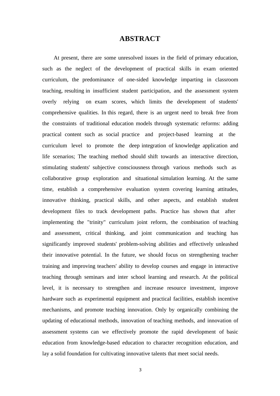 25年WP小学教育的现状与对策研究- -14727.docx_第1页