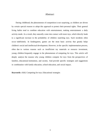 25年WP浅析幼儿争抢行为及其教育策略0-约7355字符.docx