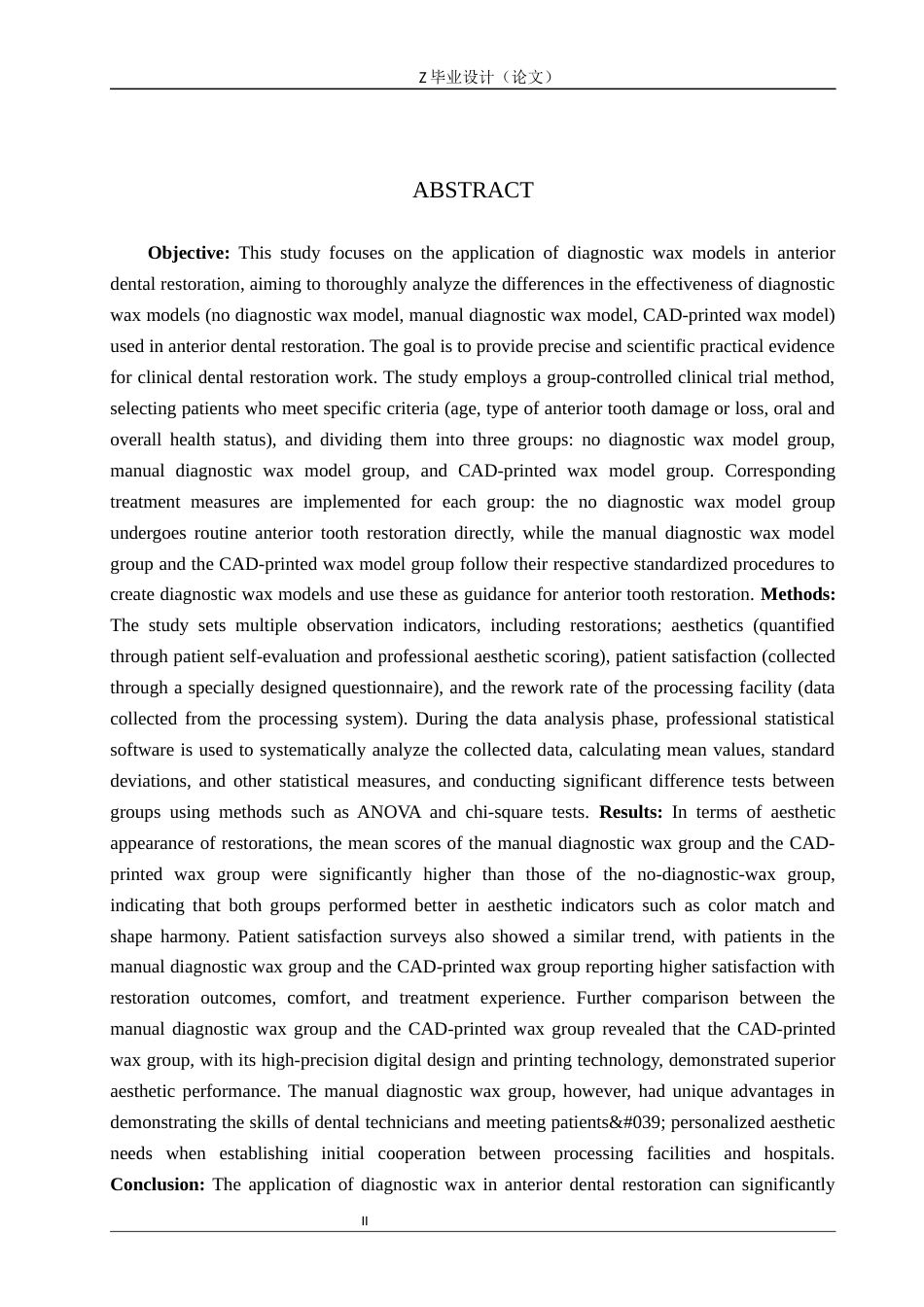 25年WP口腔医学技术-诊断蜡型在前牙口腔修复中的应用-查重9.63AI56.60-9377.docx_第2页