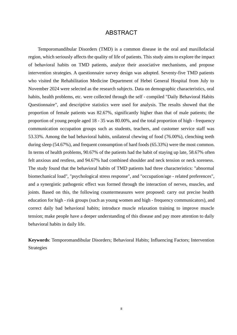 25年WP康复治疗学-颞下颌关节紊乱综合征患者病因的相关影响因素调查研究-查重5.93AI0-10267.docx_第2页