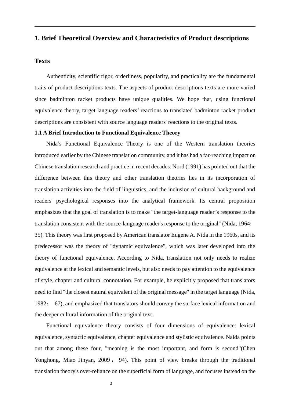25年WP商务英语-基于功能对等理论的羽毛球拍产品介绍的英译策略研究——以胜利品牌为例7.420-8000.docx_第6页