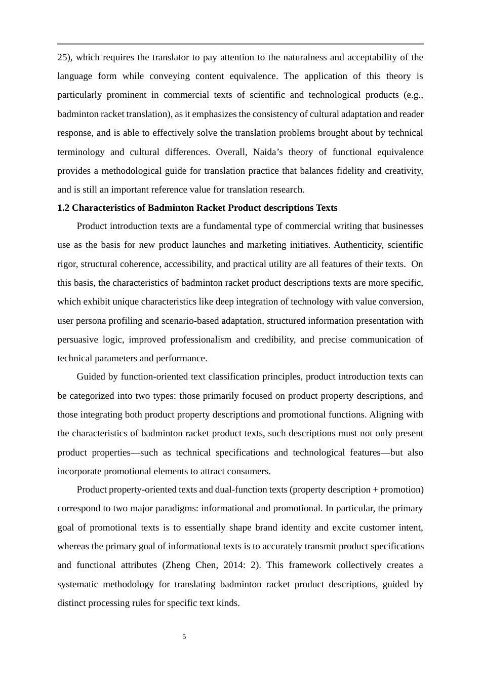 25年WP商务英语-基于功能对等理论的羽毛球拍产品介绍的英译策略研究——以胜利品牌为例7.420-8000.docx_第8页