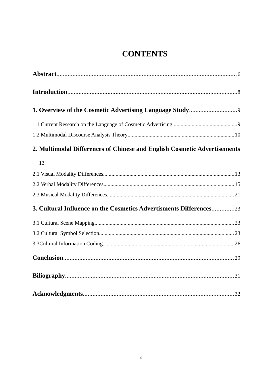 25年WP商务英语-跨文化视角下英汉化妆品广告多模态对比研究5.230-8454.docx_第3页