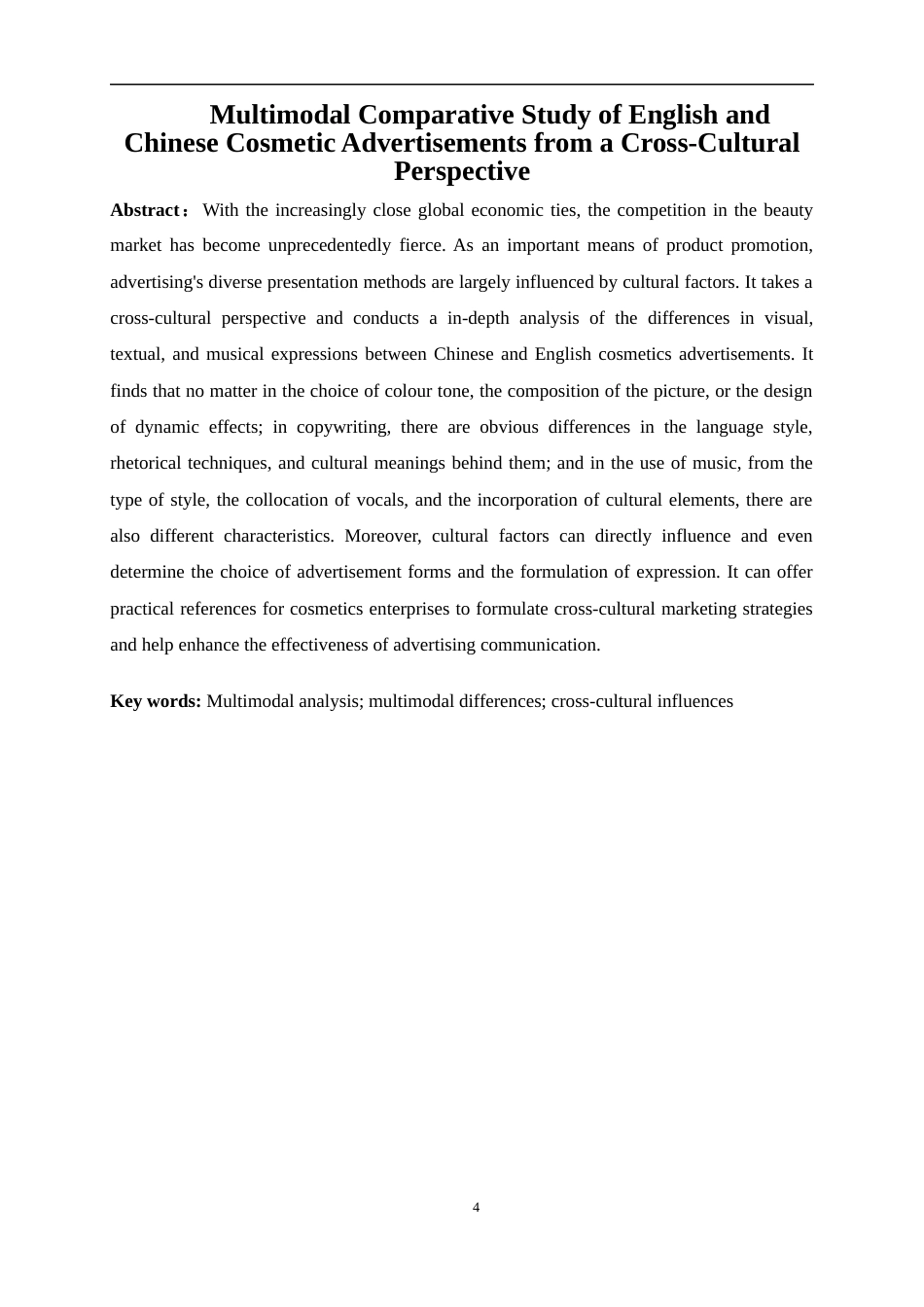 25年WP商务英语-跨文化视角下英汉化妆品广告多模态对比研究5.230-8454.docx_第4页
