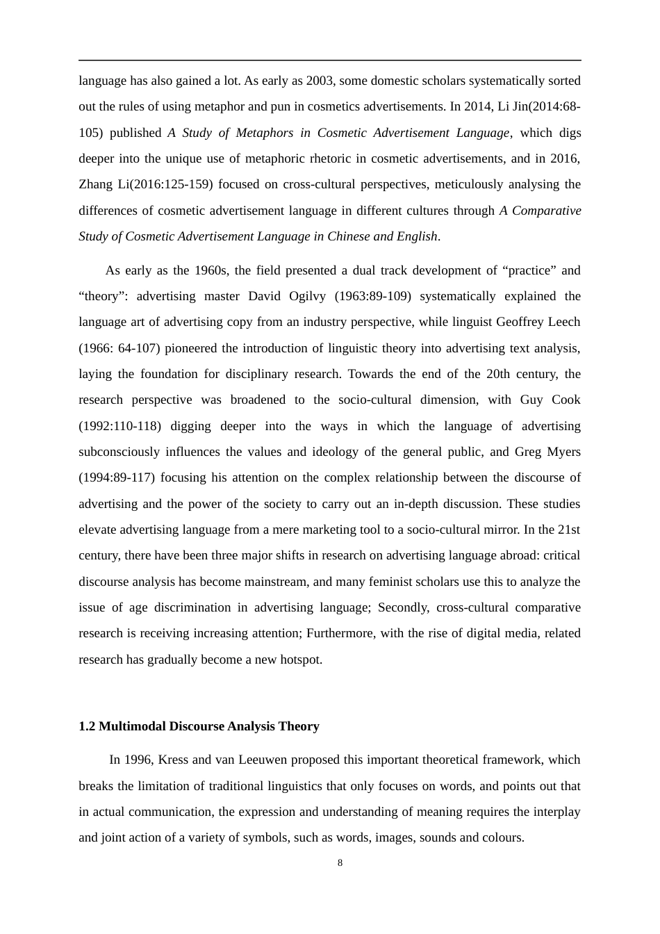 25年WP商务英语-跨文化视角下英汉化妆品广告多模态对比研究5.230-8454.docx_第8页
