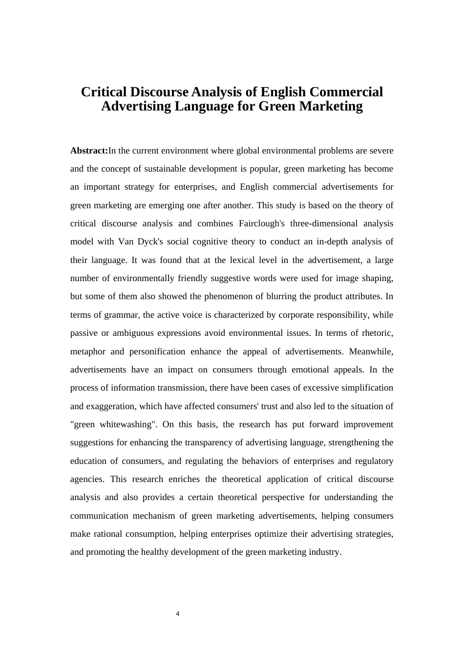 25年WP商务英语-绿色营销英文商业广告语言的批评性话语分析0-7032.docx_第4页