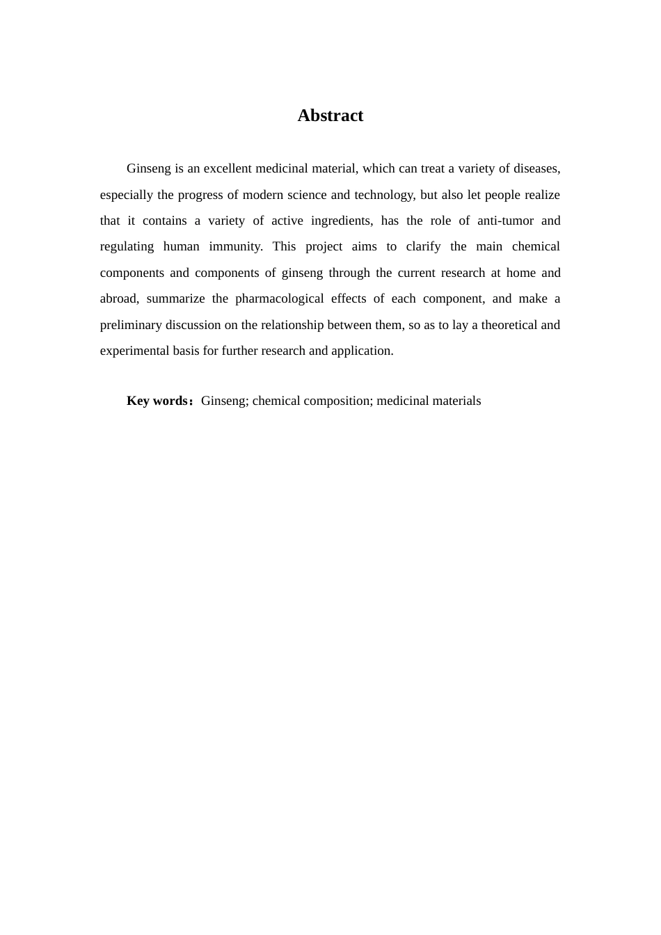 25年原文 人参主要成分药理研究进展-240422-7.84%.docx_第2页