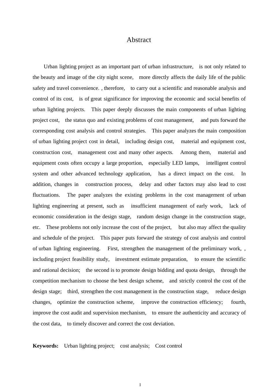 25年WP工程造价-哈尔滨剑桥学院-城市照明工程的造价分析与控制(1)0-约12385字符.docx_第2页
