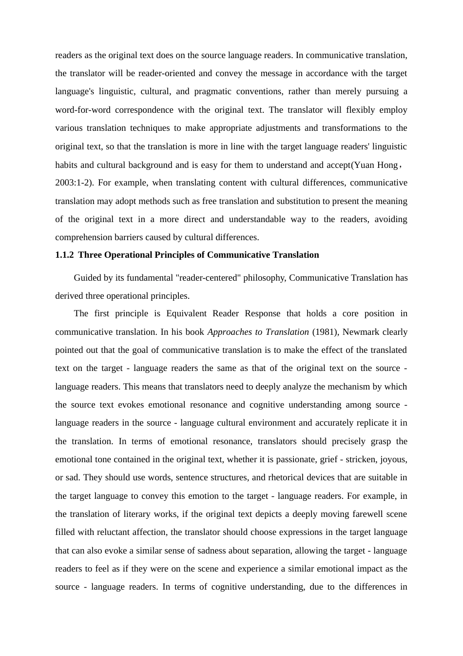 25年WP英语-交际翻译理论视角下电影《长安三万里》字幕的英译研究1.350-8222.docx_第6页