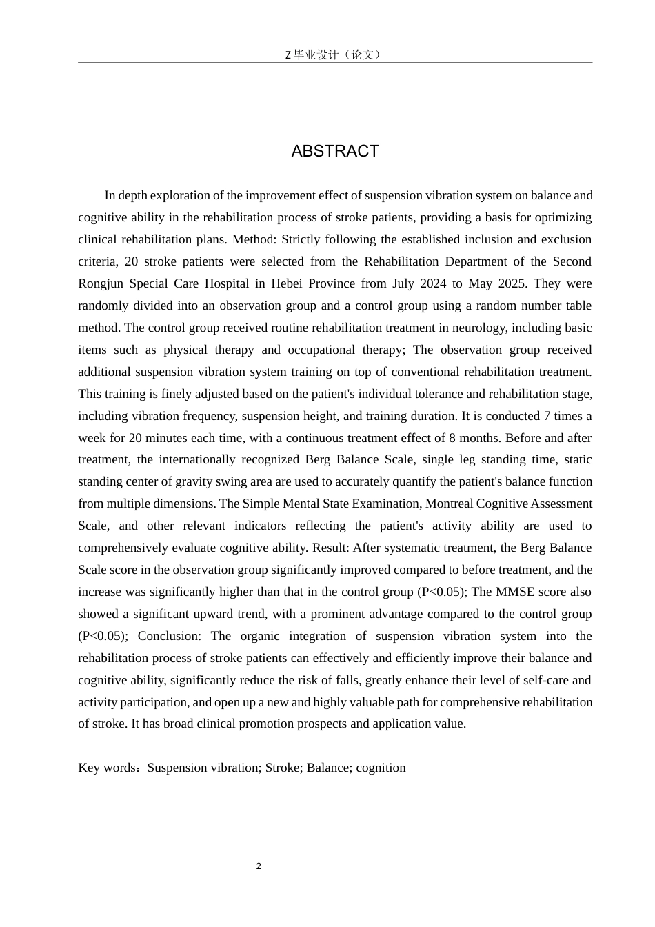 25年WP康复治疗学-悬吊振动训练对脑卒中患者平衡及认知能力改善作用-查重19.52AI0-8897.docx_第2页