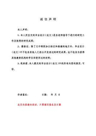 25年WP机械设计制造及其自动化-自动封箱机的设计48.330-5043.doc